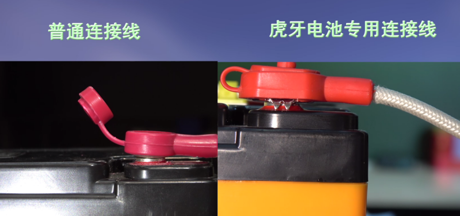连接线对比.png